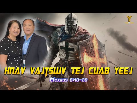 Hnav Vajtswv Tej Cuab Yeej (Efexaus 6:10-20) | Kx.Txooj Tub Hawj
