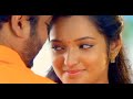 Vetri Vetri Endru Sollum Whatsapp Status
