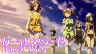 [MAD] BanG Dream! ガールズコード [1080p]