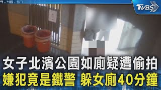 [問卦] 偷拍被抓 但掙脫跑掉 有可能不被抓到嗎??