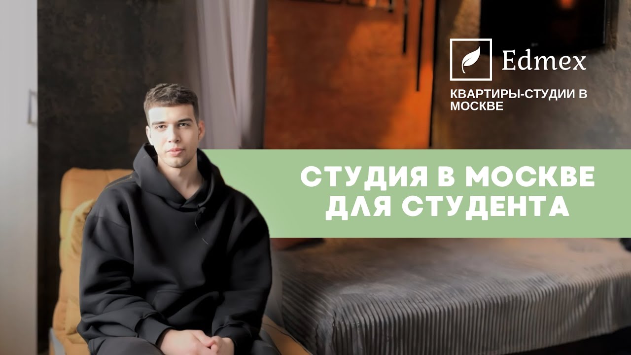 Видео 4