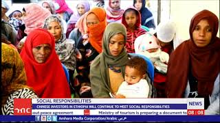 Download Lagu Amhara Media Corporation (AMECO) English News, January 3, 2023 Thumbnail