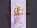 Famous Direct Girls Name From 13 Para Or Holy Quran With Meaning In Urdu Hindi 2022