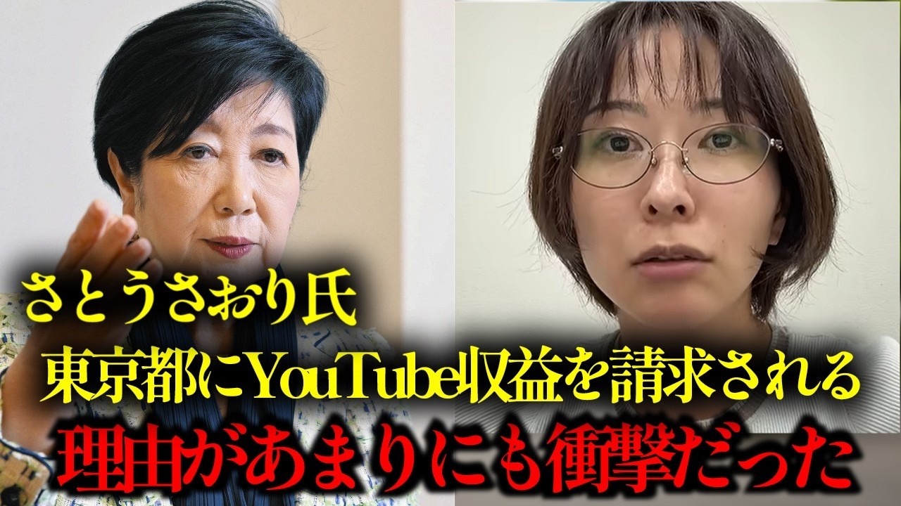 YouTubeサムネイル