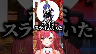 どぐらに煽られて台パンが出る猫汰つな【ぶいすぽっ！切り抜き】 #猫汰つな #ぶいすぽ #shorts