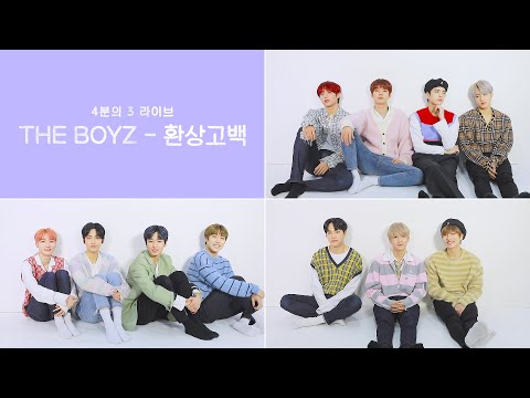 Video thumbnail for 환상고백 (Break Your Rules)