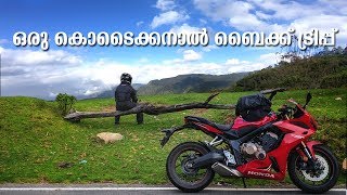 A ride to the Hills - Kodaikanal on CBR 650R - Mal