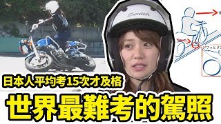 Re: [新聞] 日籍男北宜遭撞「苦撐45天」亡！母緊抱