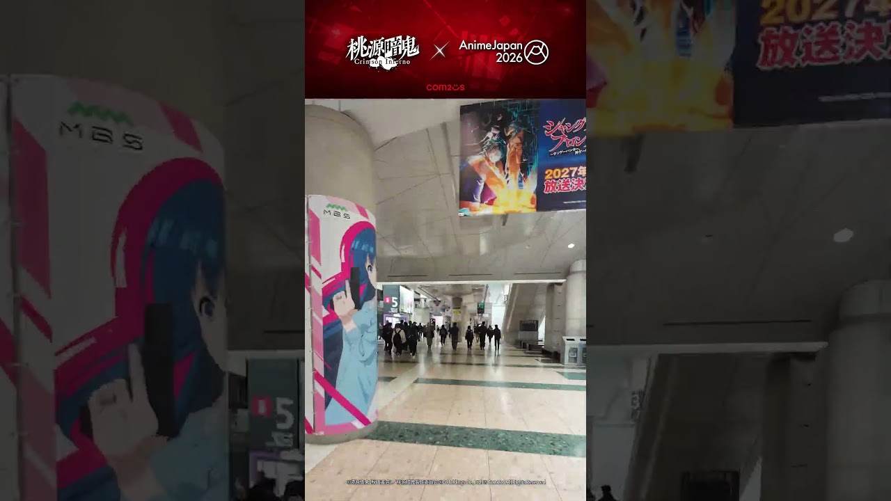 [桃源暗鬼 Crimson Inferno] AnimeJapan2026ブース位置案内📍#桃源暗鬼 #AJ2026 #トウフェルAJ2026 #Com2uS #初公開 #ゲーム化
