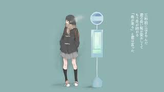 【歌ってみた】ライカ Magenta (cover)