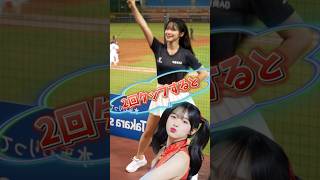 【毎日更新】#ピタ止めチャレンジ  #台湾チア #チアガール #shorts #これがこう #李多慧