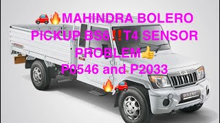 dtc p0546 quickly Fix