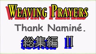 【ゆっくり実況】Weaving Prayers 総集編②