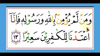 Download lagu SURAT AL- FATH - AYAT 1-29  #ngajionline  #murottal #tadarus mp3