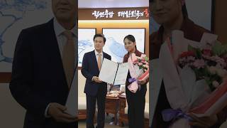 2026 태안국제원예 치유박람회 2차 홍보대사 위촉식 #충청남도 #홍보대사 #정근우 #정지선 #박구윤 #안성훈 #임현정