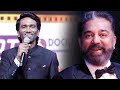 Kamal Haasan Enjoyed Pradeep Ranganathan S Entertaining Speech At The South Movie Awards