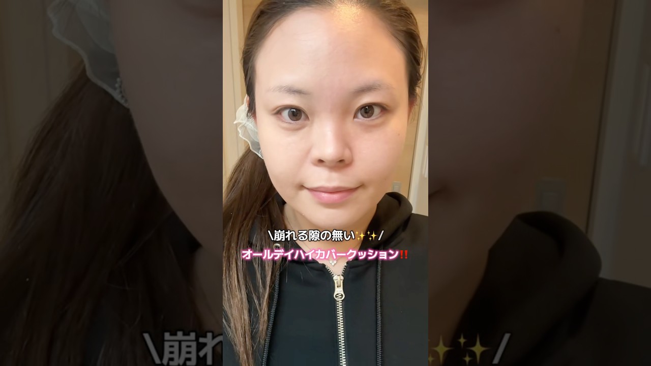 カバー力すごいクッションファンデ🖤クリオキルカバー✨コラボパケかわいすぎた🦋#メガ割 #コスメ #クッションファンデ #pr