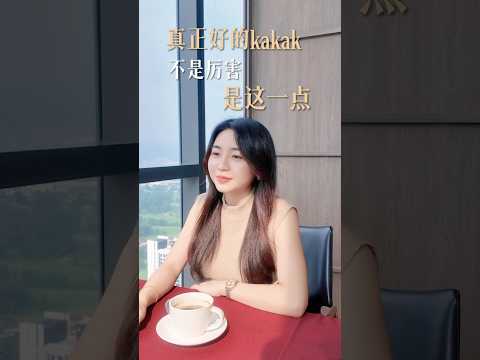 妈妈最需要的，不是完美kakak，而是安心感