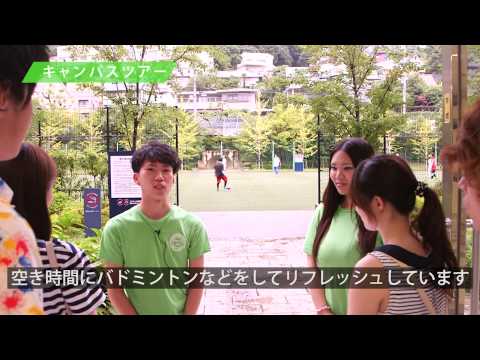 平成26年度 甲南大学オープンキャンパス