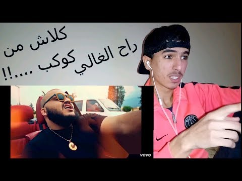 Trap King - Gorilla - ( Clip Officiel ) by Lexus Films Prod MHD"REACTION"