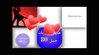 كلمات اغنية اتغيرت كتير ليلى غفران