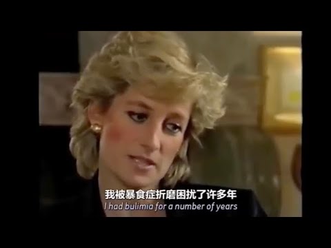 Princess Diana final interview ￼talking about Prince Harry and William , and king Charles ￼