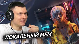 Медиа рецензия