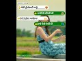 Pinda De Jaye Aa Sajan Adeeb WhatsApp Status Emotional Vibes