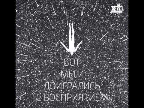 Maceo Plex - Conjure Balearia (Original Mix)