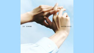 Download lagu [𝗔𝗨𝗗𝗜𝗢] DOYOUNG (도영) - Time Machine (Feat. TAEYEON, MARK) mp3