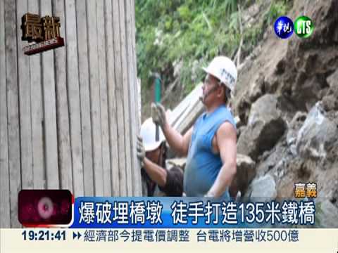 森鐵多林隧道挖通! 全線通車有望