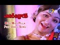 Miss Miss Pilla Full Video Song Enter The Dragon Suman Malasri ETV Cinema