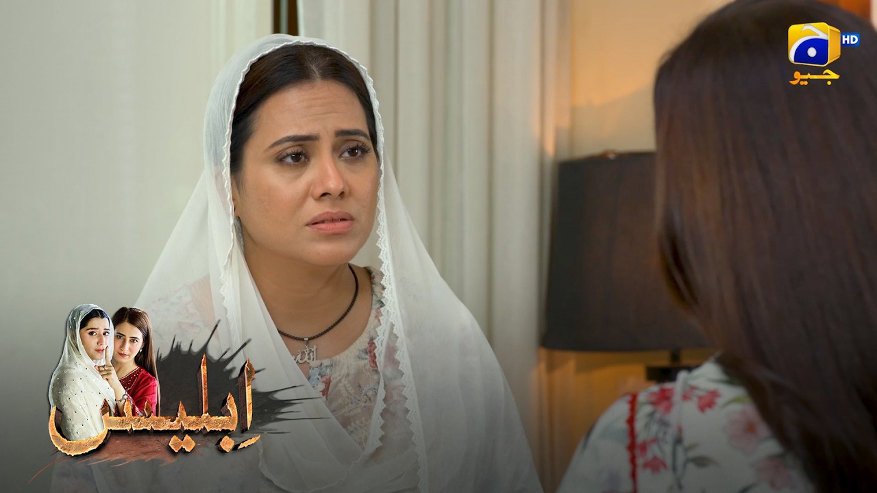 Malkin Hui Naukrani Ke Aage Majboor 🔥 || Iblees || Har Pal Geo