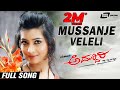 Mussanje Veleli Addhoori Dhruva Sarjha Radhika Pandith Kannada Video Song