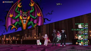 【ドラクエ10】伝説の宿敵シドー ラストバトル めぐみん にゃんちゃん ことねぇ ありがとうみんな！ありがとうシドー！