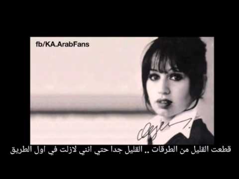 Küçüğüm sezen aksu مترجمه للعربيه خاصه بصفحتنا