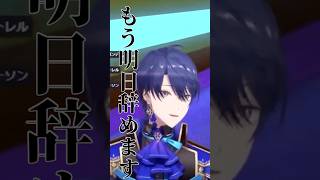 【#格付けマリカ】上品になりきれなかった男子たちの末路【春崎エアル/北見遊征/長尾景/伊波ライ/にじさんじ切り抜き】
