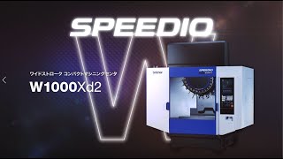[製品紹介] W1000Xd2