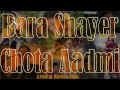Ghazal for Film Bara Shayer Chota Aadmi Ghazal for Film Bara Shayer Chota Aadmi