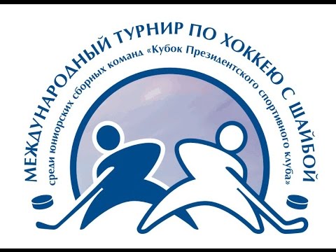 PRESIDENTS SPORTS CLUB CUP : Slovakia - Russia 6.11.2015