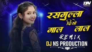 Download lagu रसगुल्ला गाल दिखे लाल ___Cg Insta Tranding 2025___150 Bpm___Dj Ns Production mp3 Download lagu रसगुल्ला गाल दिखे लाल ___Cg Insta Tranding 2025___150 Bpm___Dj Ns Production mp3