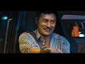 Wild City Must Watch Action Movie On KIX Ch 114 DStv