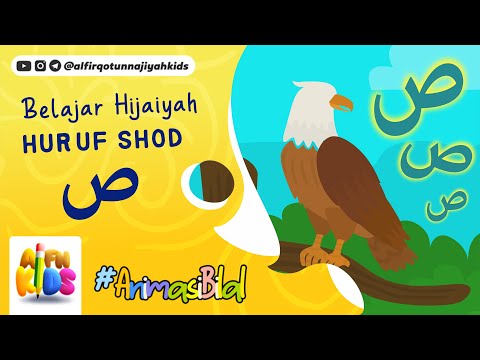 Belajar Huruf ShOD ص (Animasi)