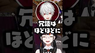 “すまーふぃんぐ”疑惑が出る蝶屋はなびwww【ぶいすぽ/切り抜き/ローレン/葛葉/英リサ/夜乃くろむ】
