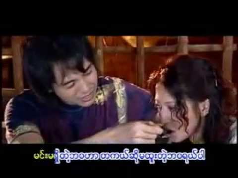 Eain Pyan Chain -(အိမ္ျပန္ခ်ိန္) Y Wine