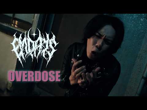 EMDAYS - OVERDOSE (Official Music Video)