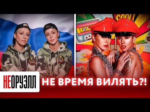 От группы «Полиция нравов» до «Русских ракет». Почему русские артисты сменили репертуар после СВО?