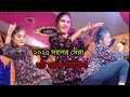 হট ডান্স New Hot Dance Video 2025 Dj Remix Song Mix Dancer Mimi Tiktok Vairal Dance Tr