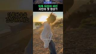 유튜브 썸네일
