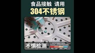 蒸籠電鍋可用蒸籠26cm加厚蒸籠304蒸籠廠方有質檢不銹鋼蒸架十公升電鍋蒸格26cm蒸籠蒸屜迷你家用輔食鍋小籠包籠屜蒸盤